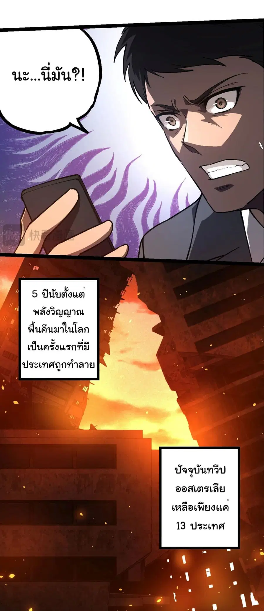 หน้า 33 จาก 34