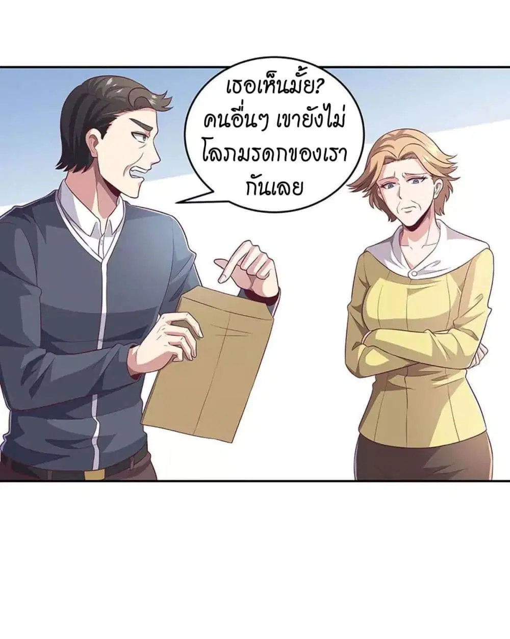 หน้า 2 จาก 31