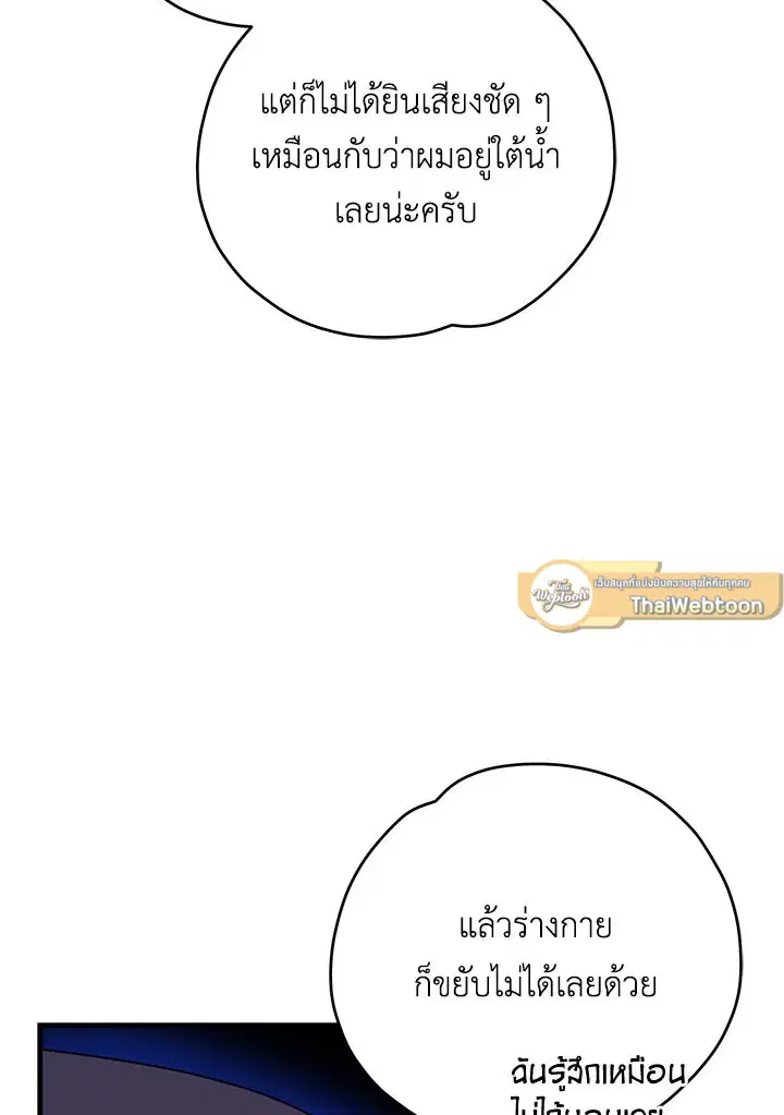 หน้า 72 จาก 120
