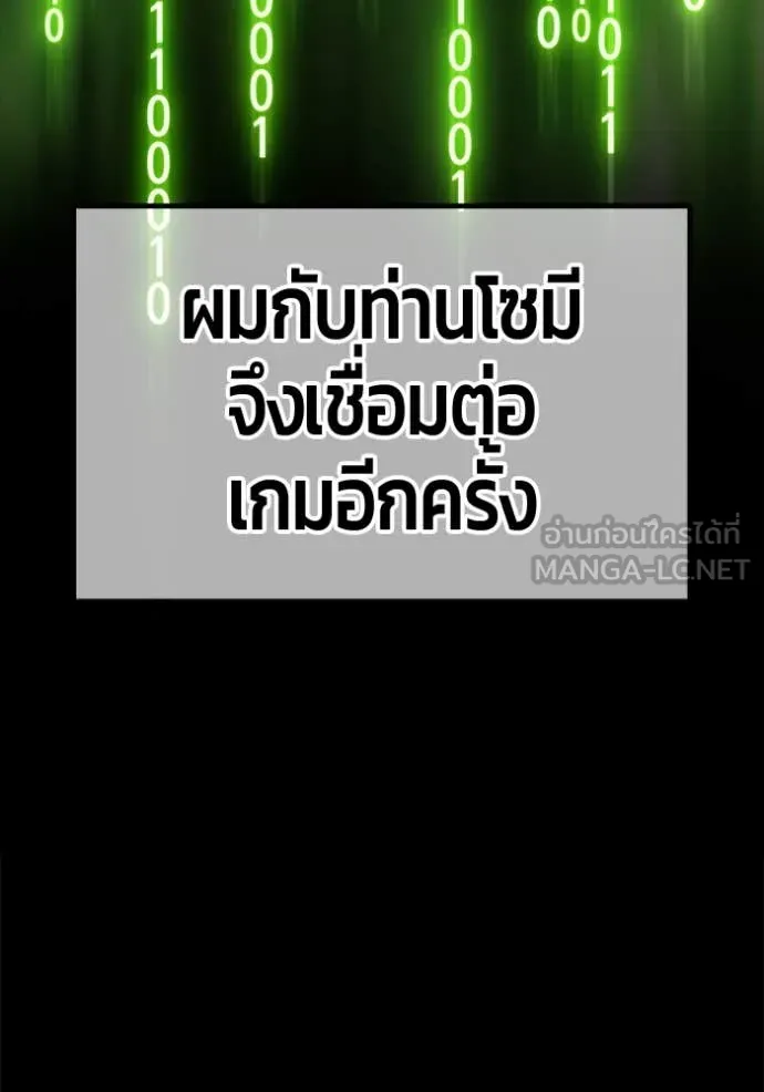 หน้า 409 จาก 522