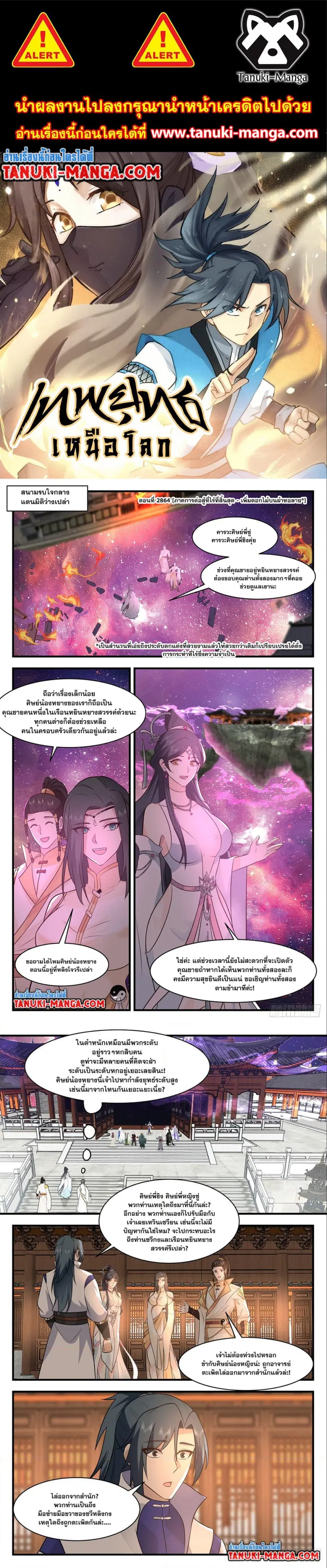 หน้า 1 จาก 5