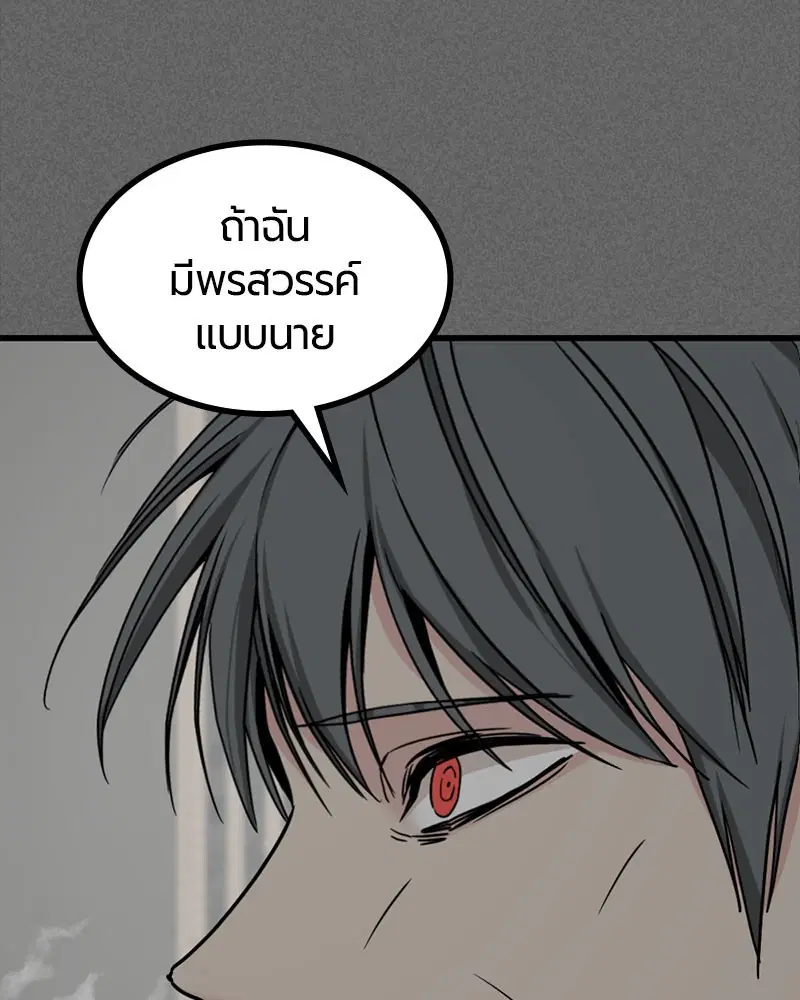หน้า 85 จาก 141