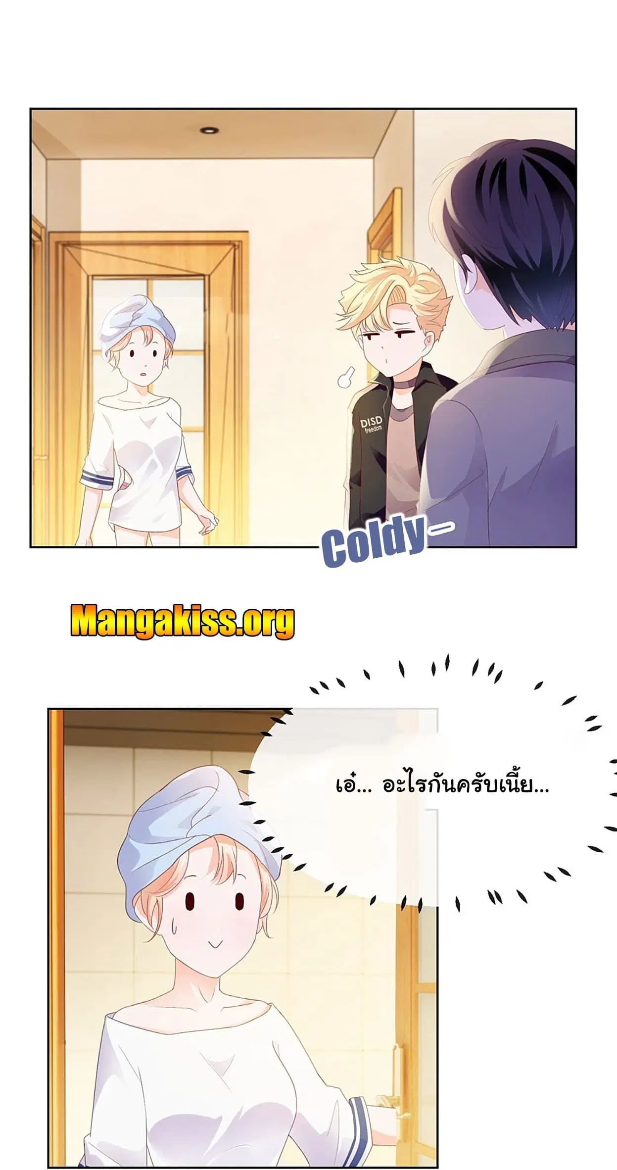 หน้า 2 จาก 16