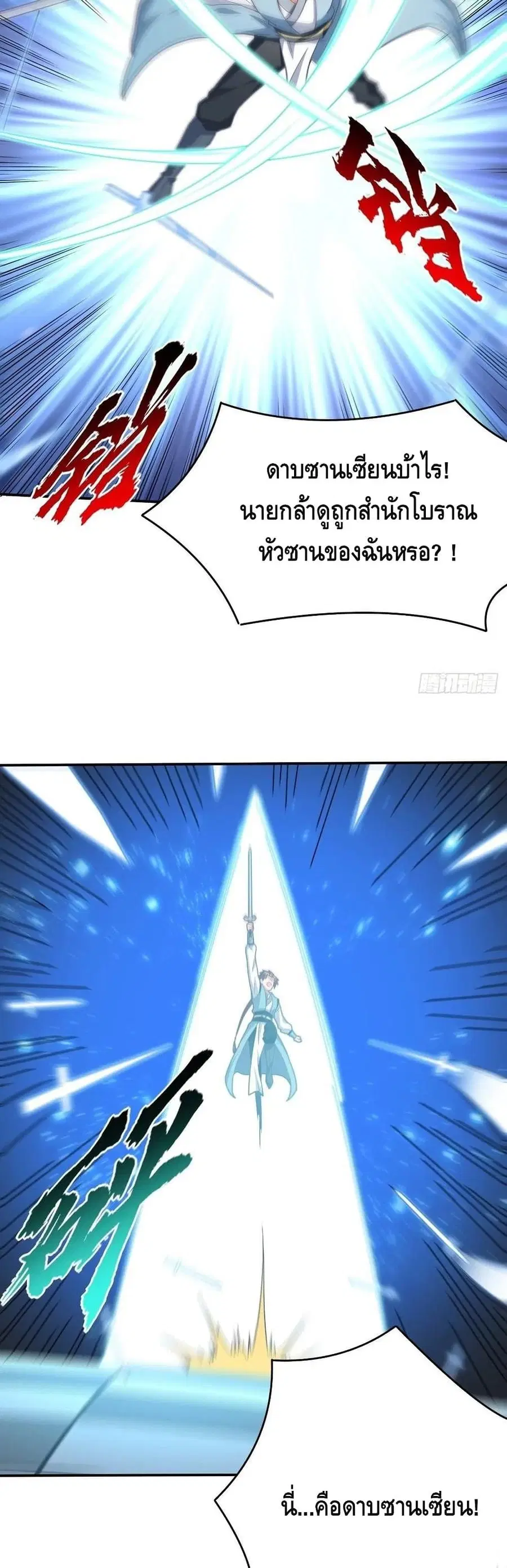 หน้า 17 จาก 32