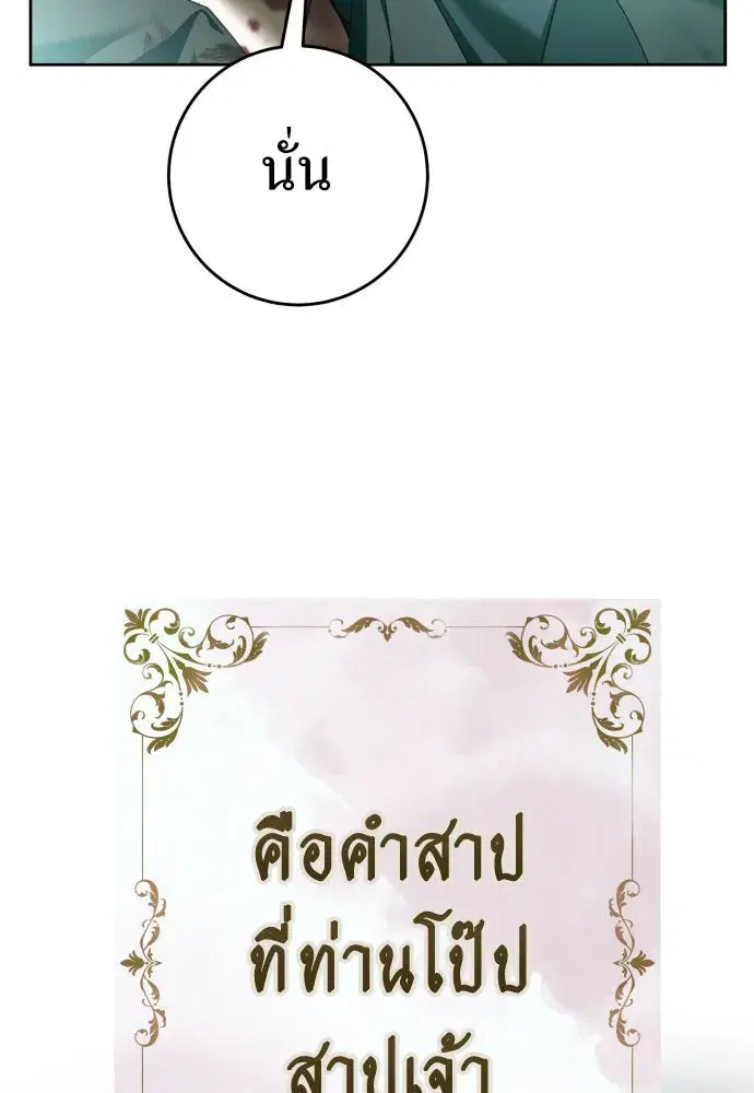 หน้า 70 จาก 125