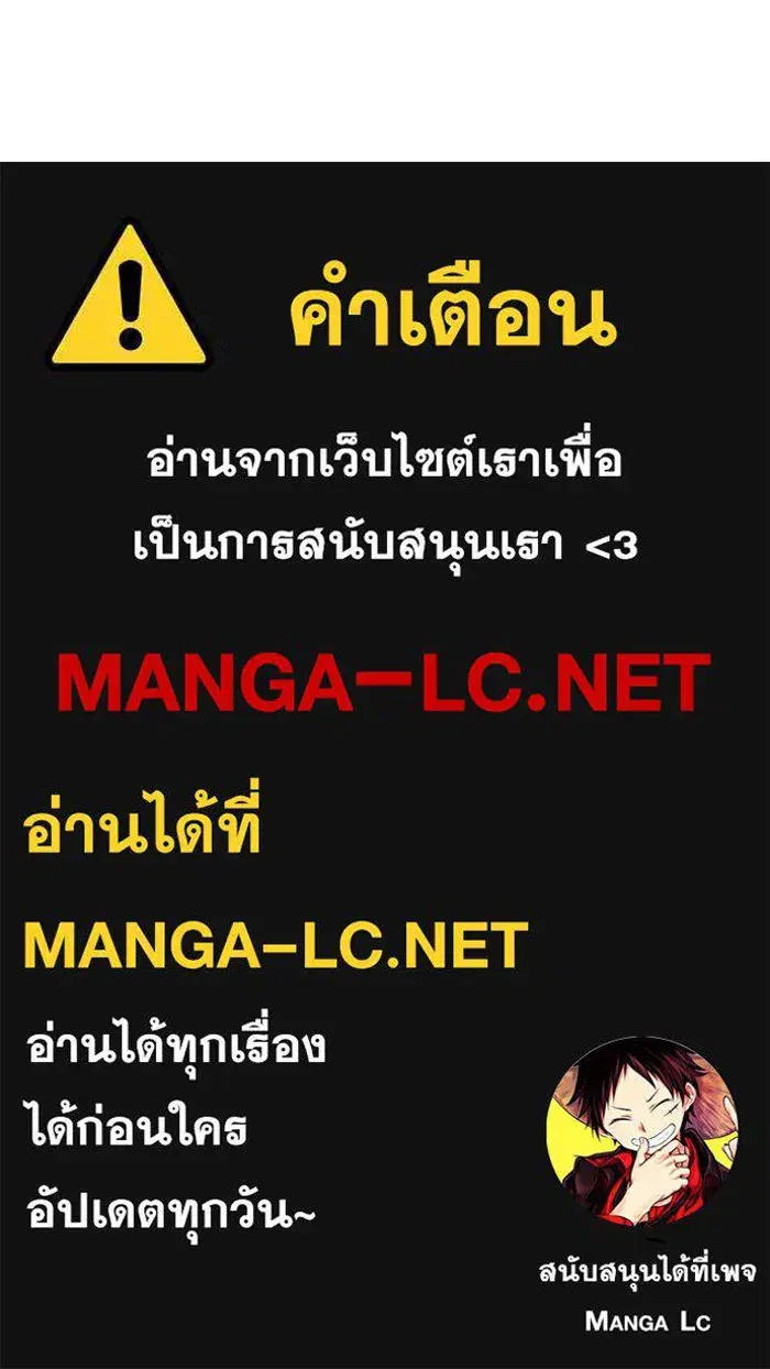 หน้า 165 จาก 166