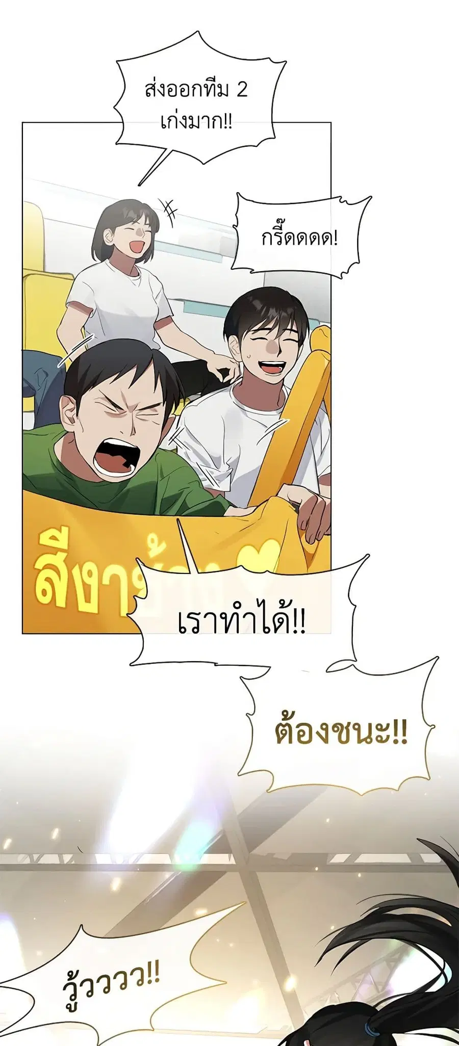 หน้า 29 จาก 52