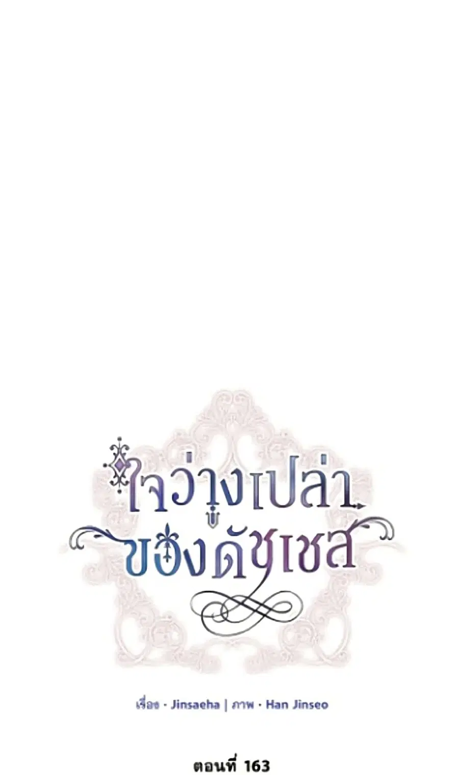 หน้า 24 จาก 52