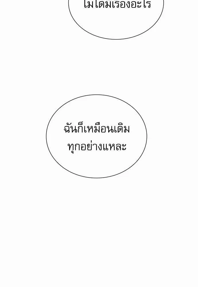 หน้า 32 จาก 72