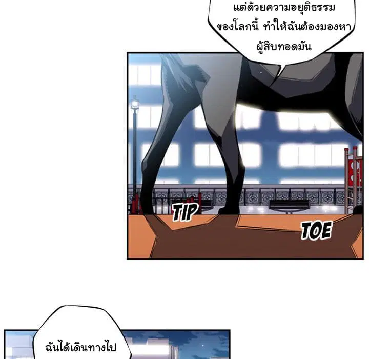 หน้า 44 จาก 71