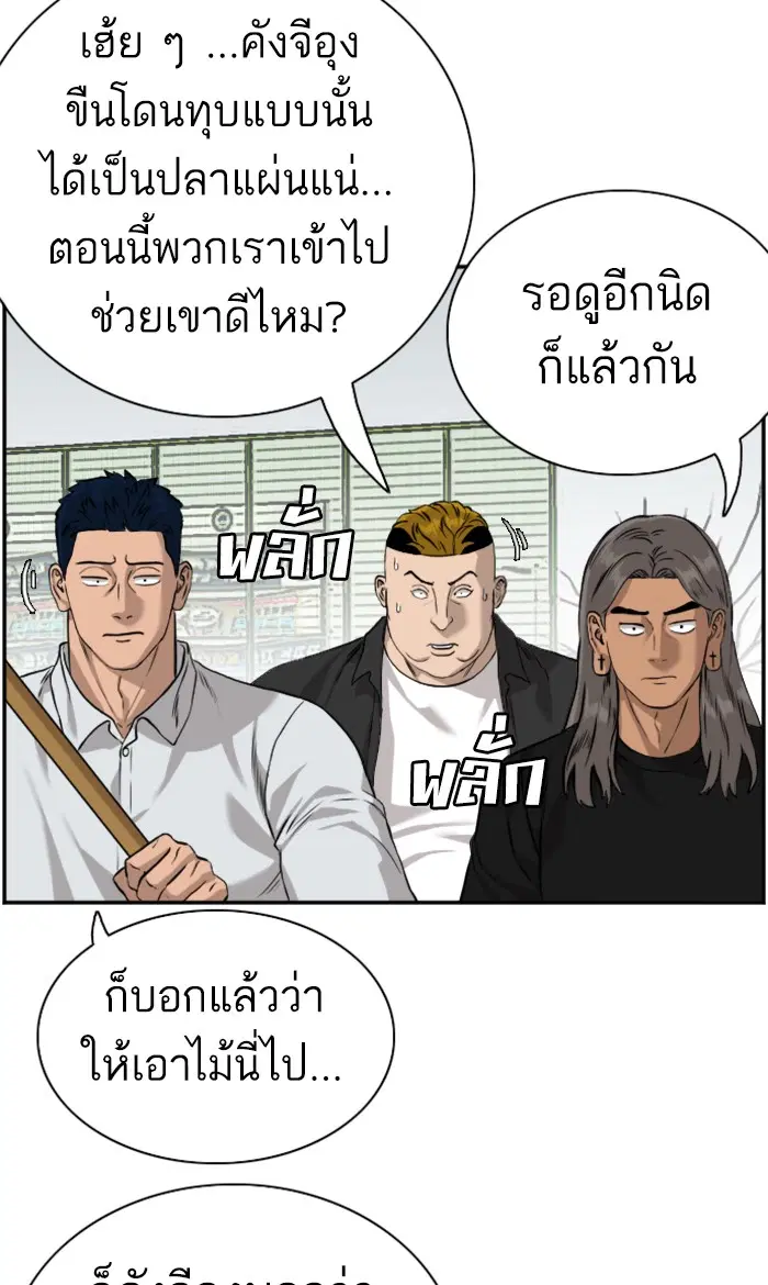หน้า 17 จาก 120