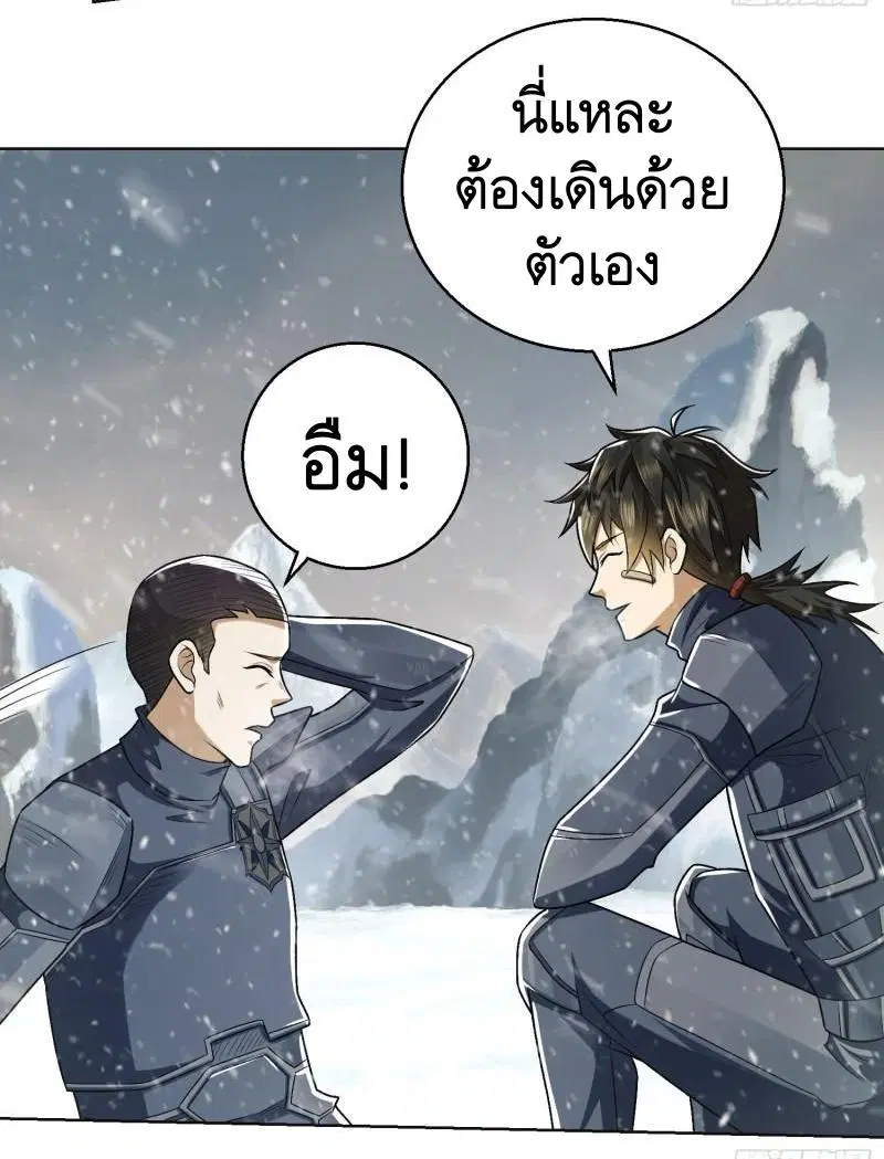 หน้า 57 จาก 61