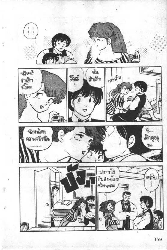 หน้า 9 จาก 16