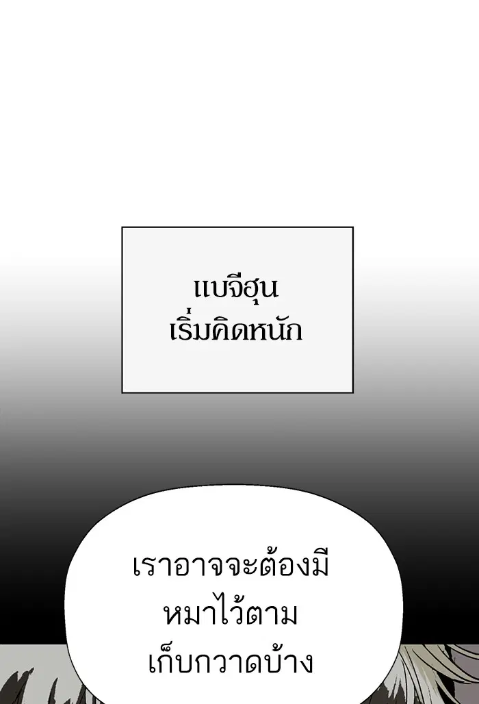 หน้า 28 จาก 124