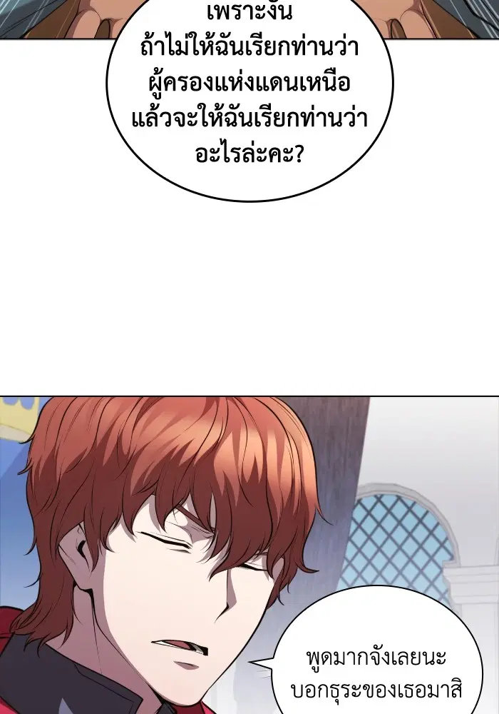 หน้า 85 จาก 125