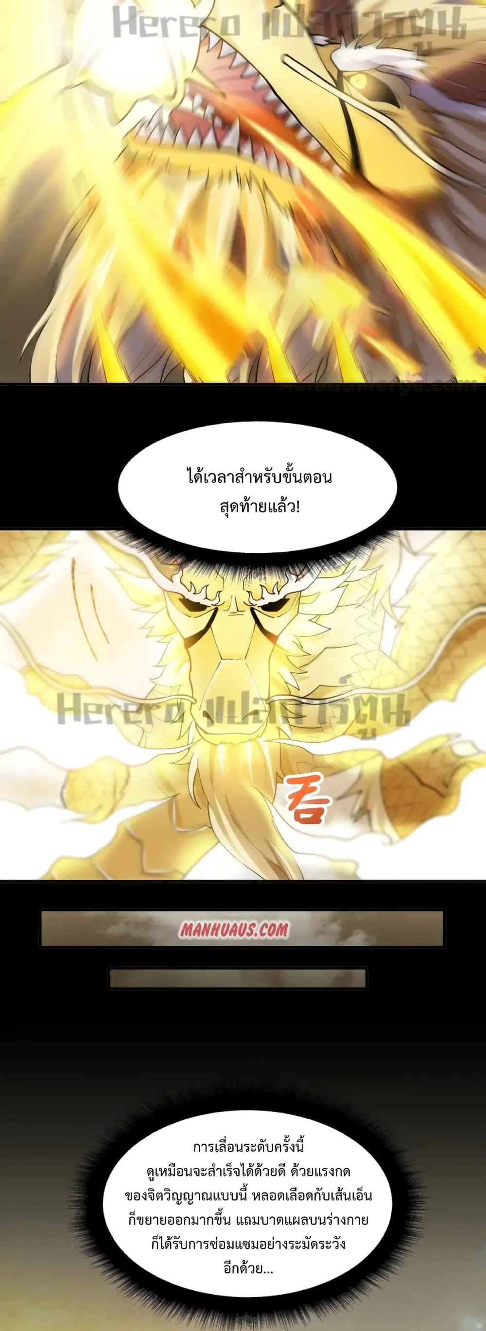 หน้า 10 จาก 30