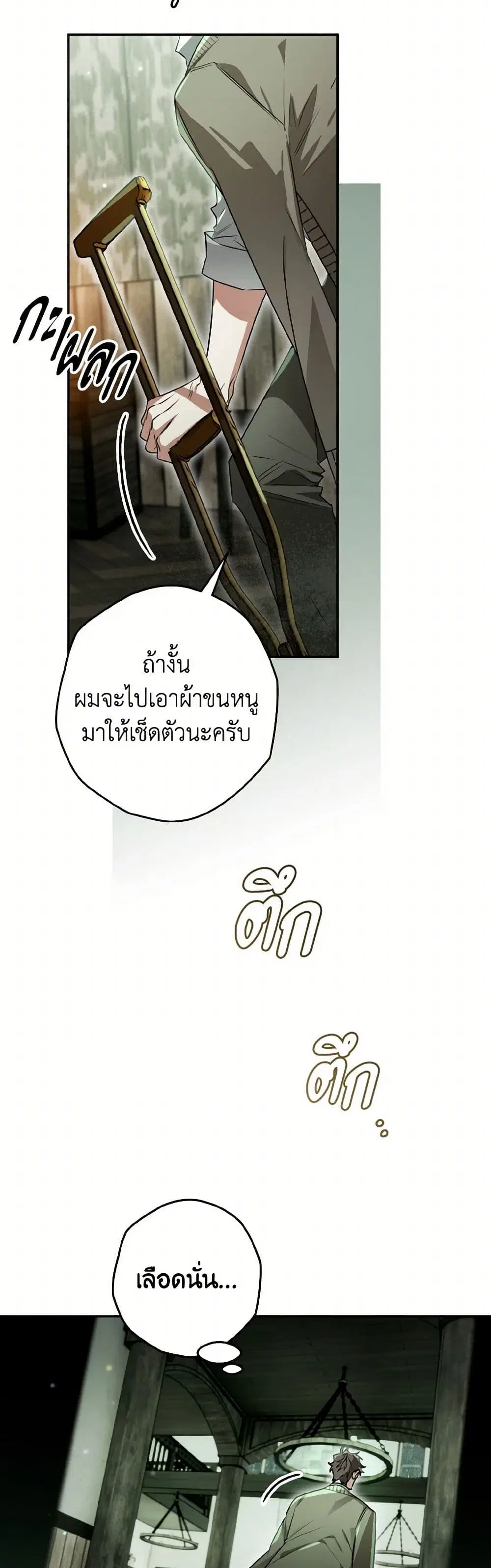 หน้า 12 จาก 37