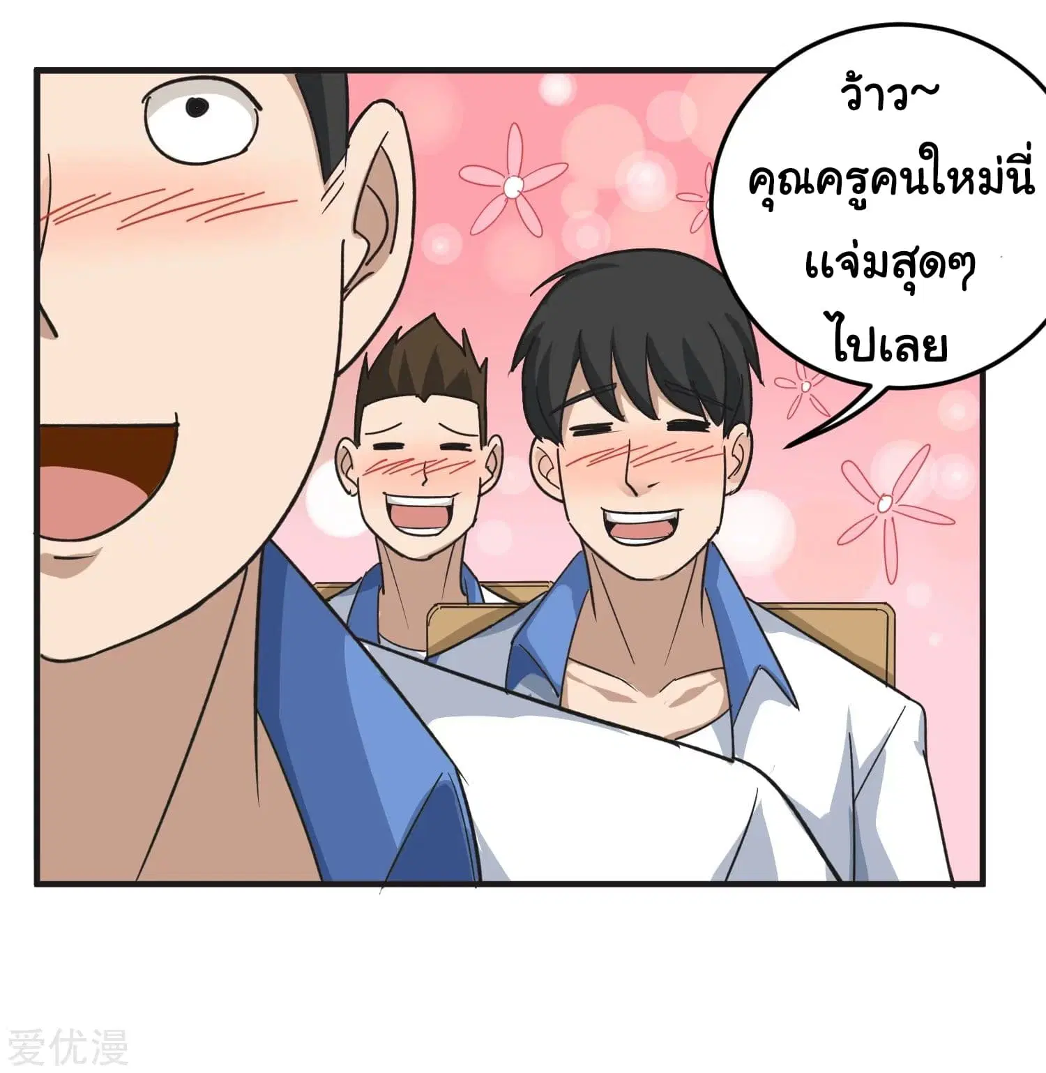 หน้า 16 จาก 33
