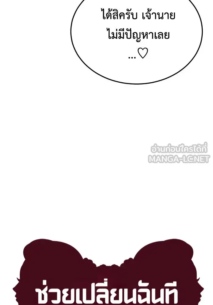 หน้า 69 จาก 171