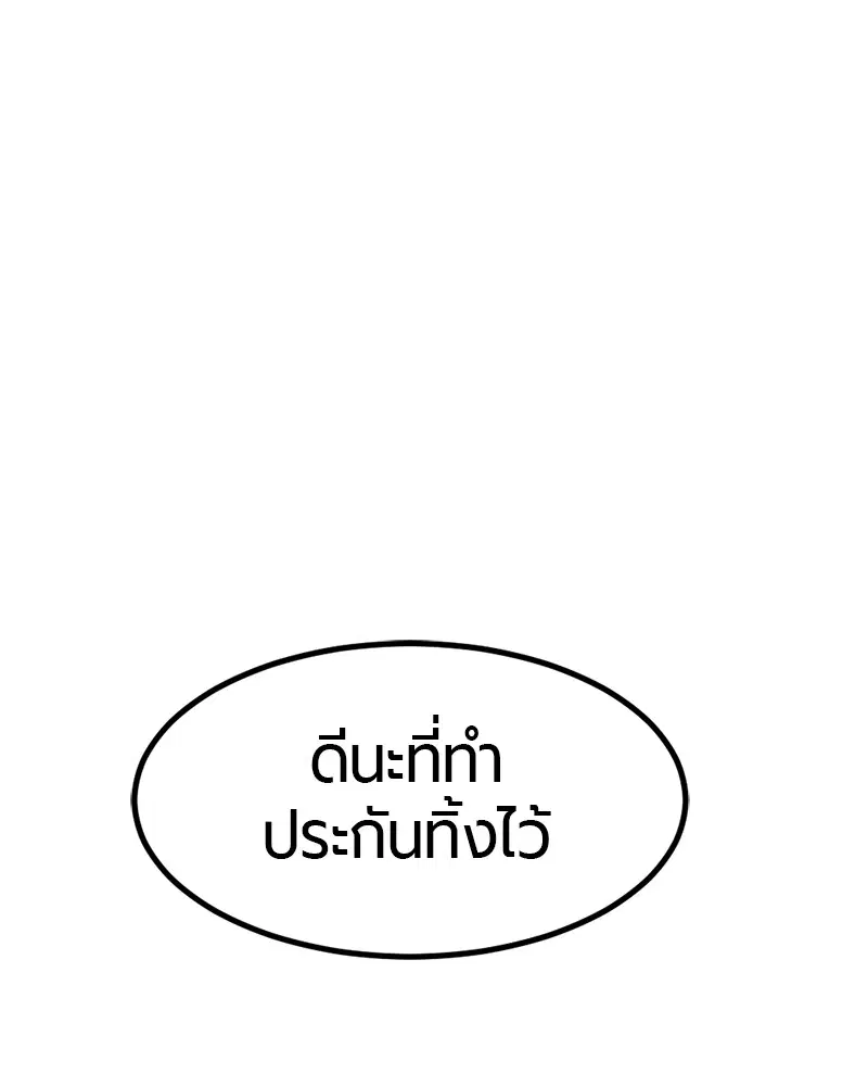หน้า 150 จาก 157