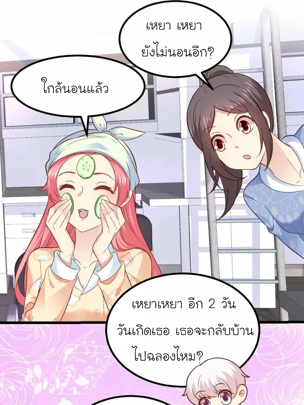 หน้า 18 จาก 47