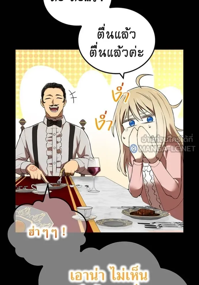 หน้า 10 จาก 142