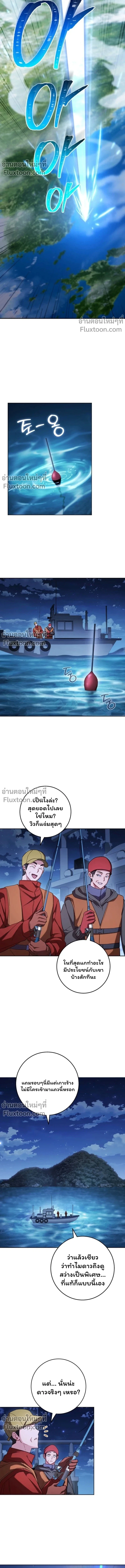 หน้า 2 จาก 15