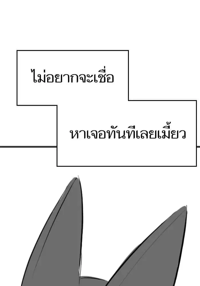 หน้า 30 จาก 120