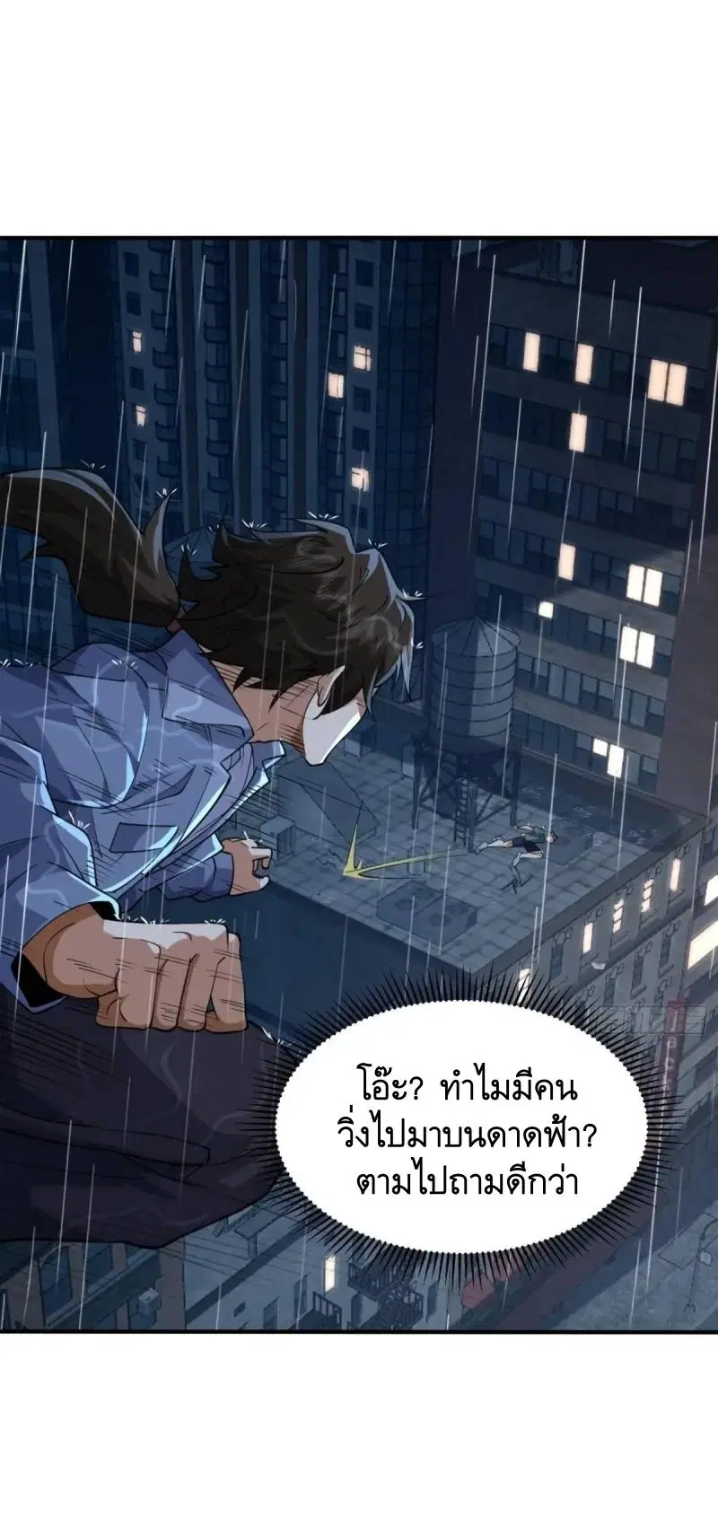 หน้า 41 จาก 52