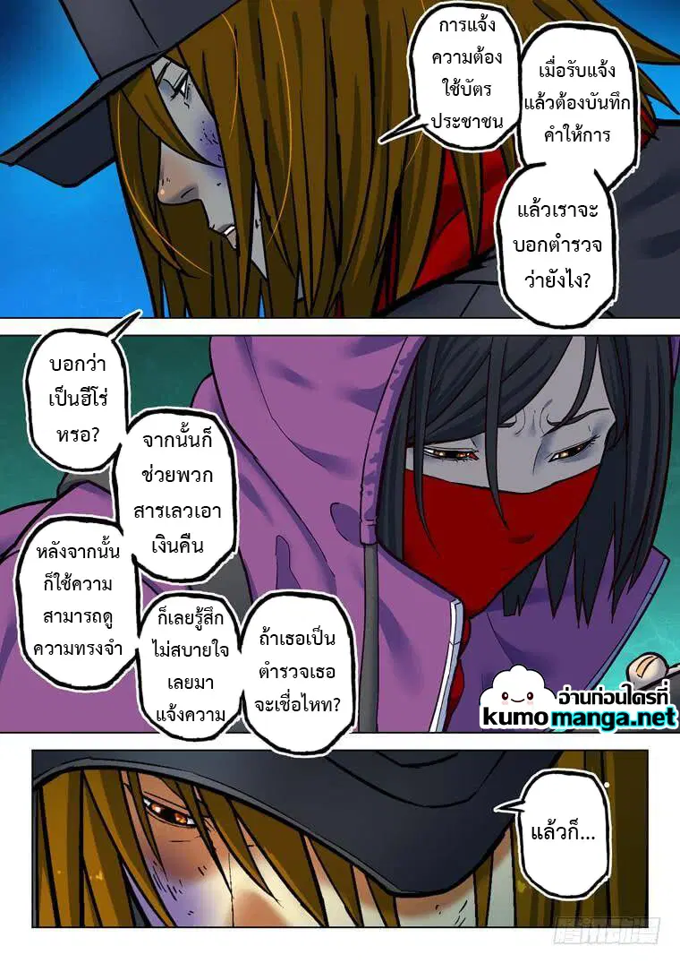 หน้า 4 จาก 8