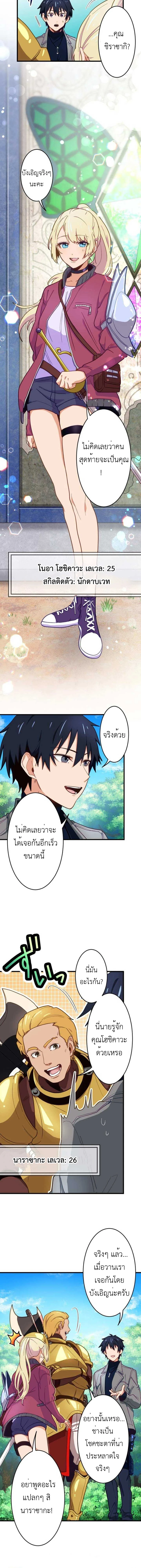 หน้า 10 จาก 12