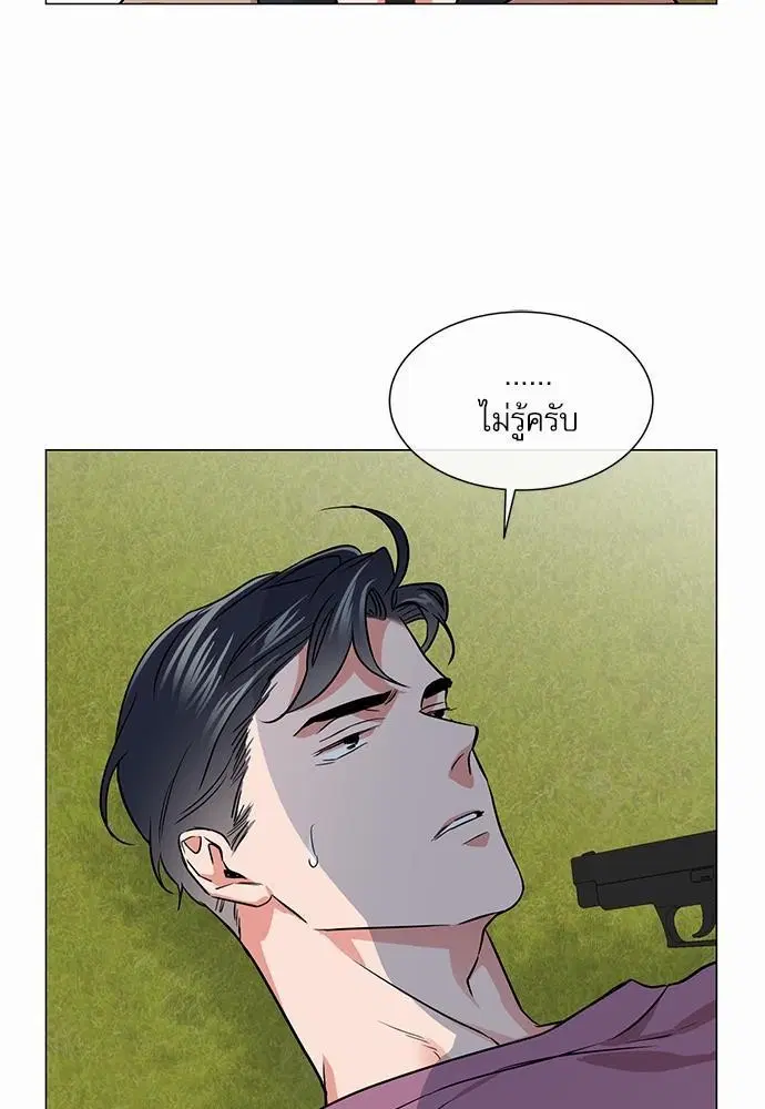 หน้า 69 จาก 86