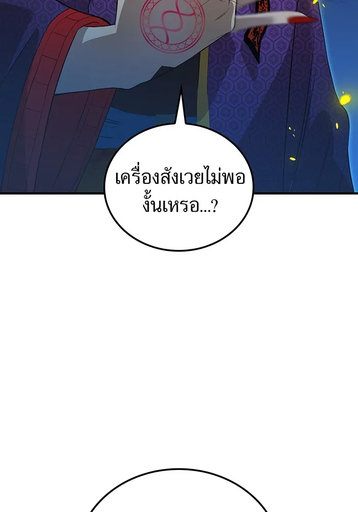 หน้า 28 จาก 168