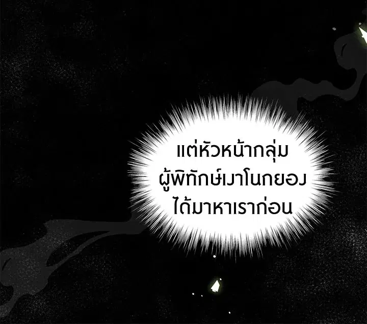หน้า 38 จาก 130