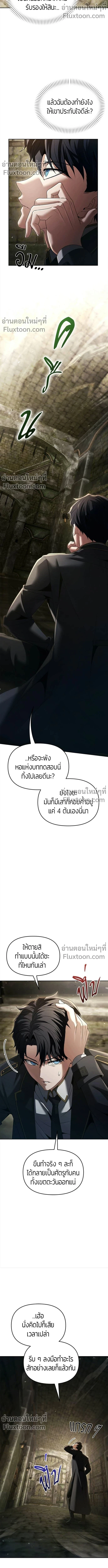 หน้า 11 จาก 22