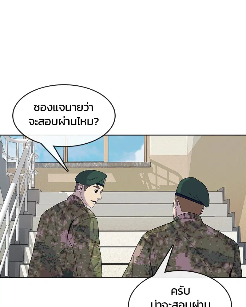 หน้า 62 จาก 103