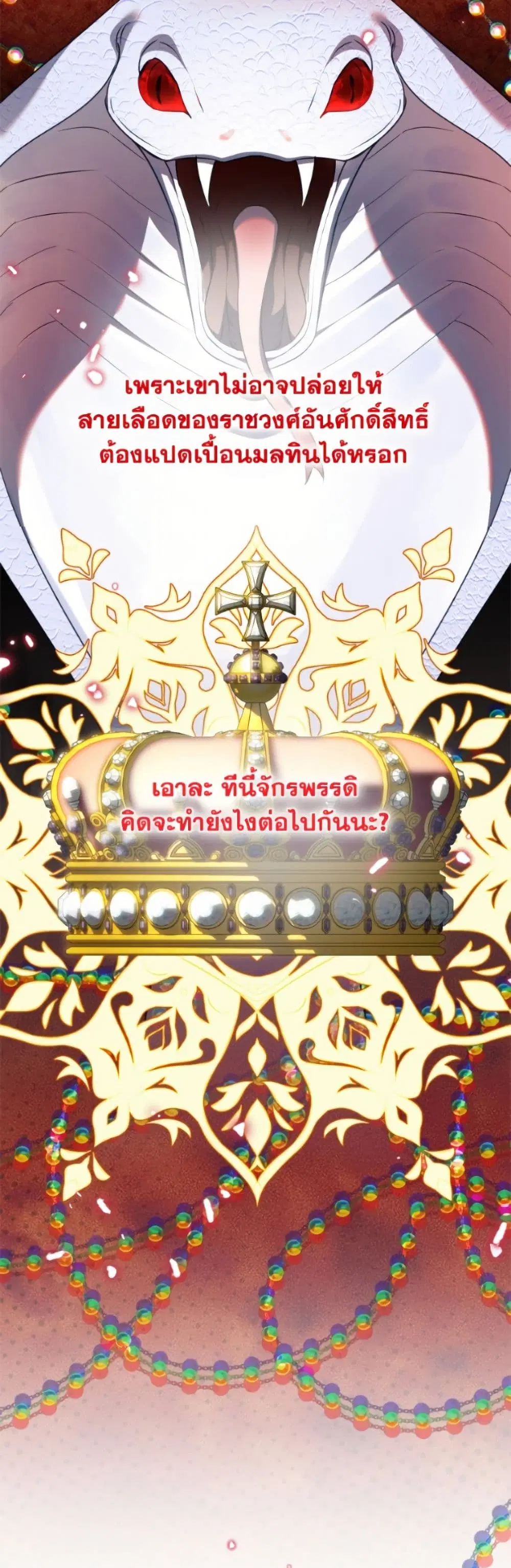 หน้า 34 จาก 52