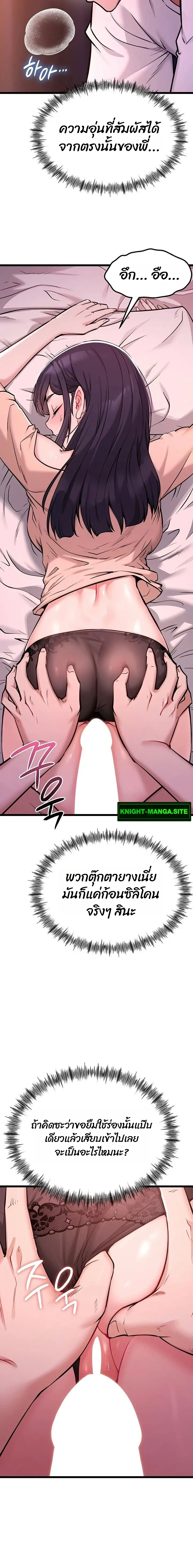 หน้า 3 จาก 44