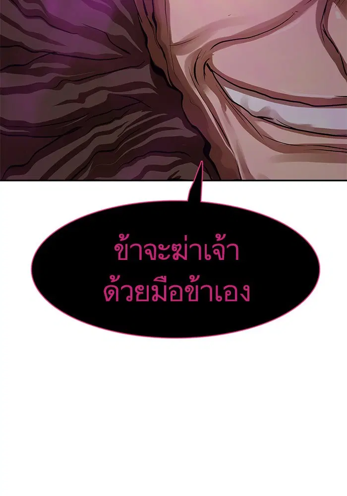 หน้า 7 จาก 87