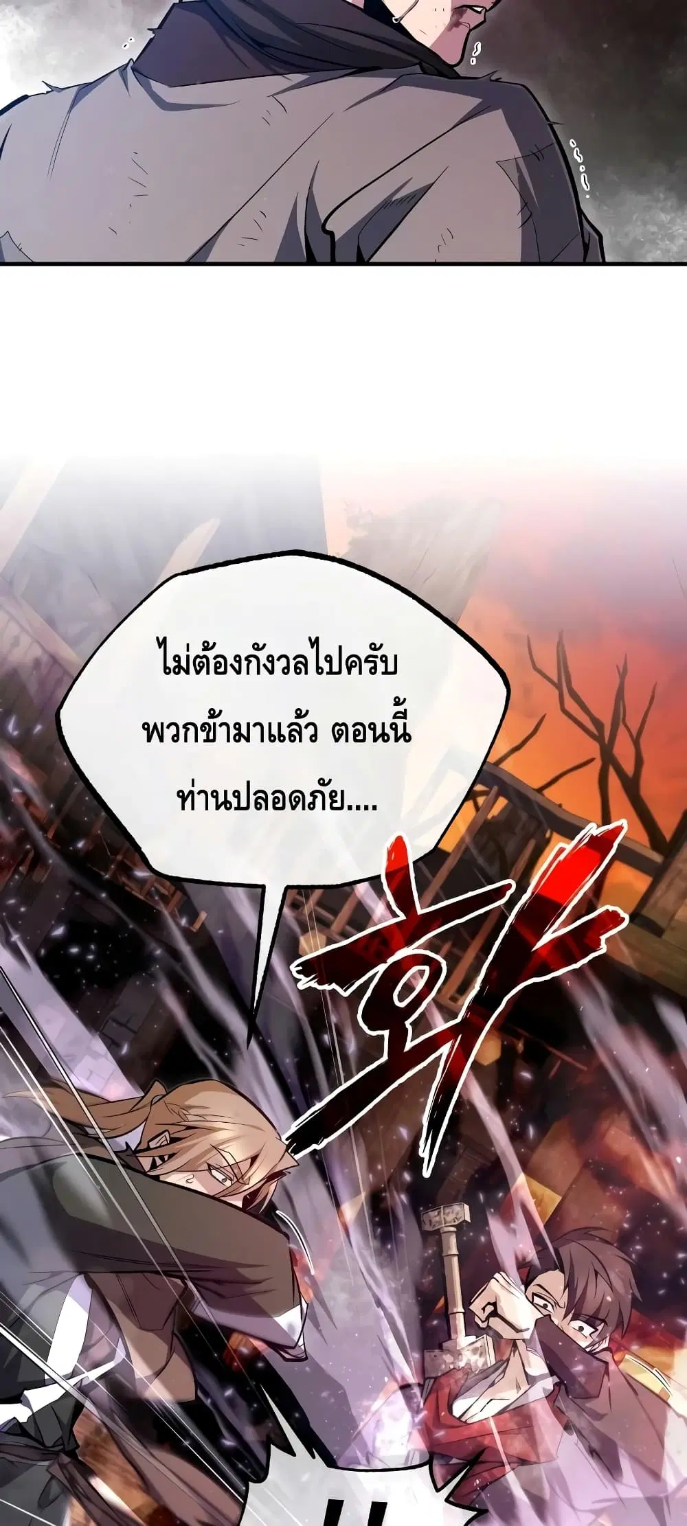 หน้า 40 จาก 92