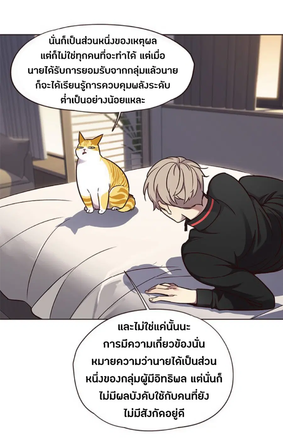 หน้า 64 จาก 71
