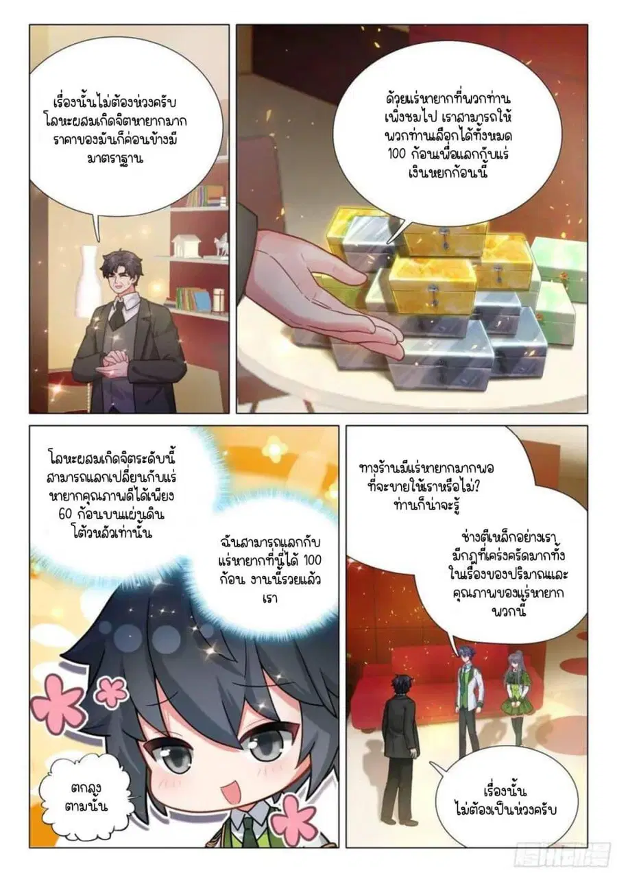 หน้า 15 จาก 16