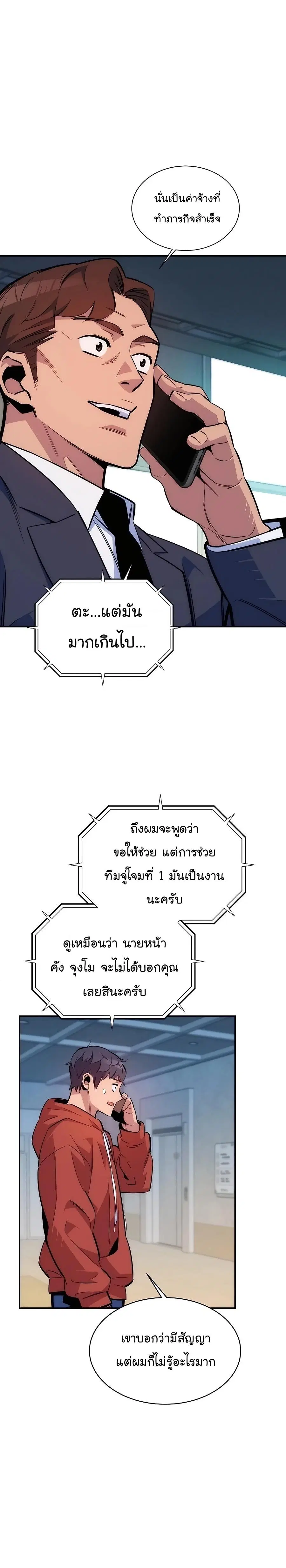 หน้า 27 จาก 37