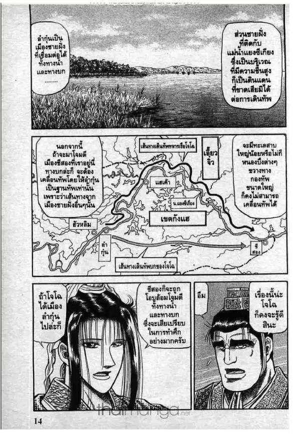 หน้า 17 จาก 55