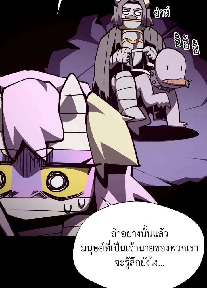 หน้า 41 จาก 121
