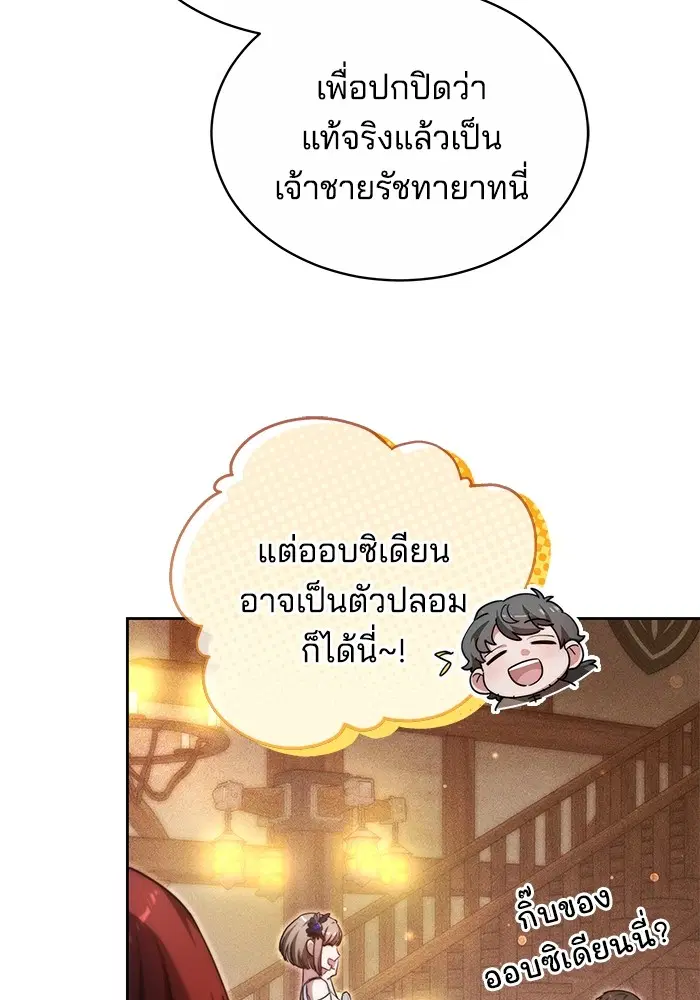 หน้า 11 จาก 125