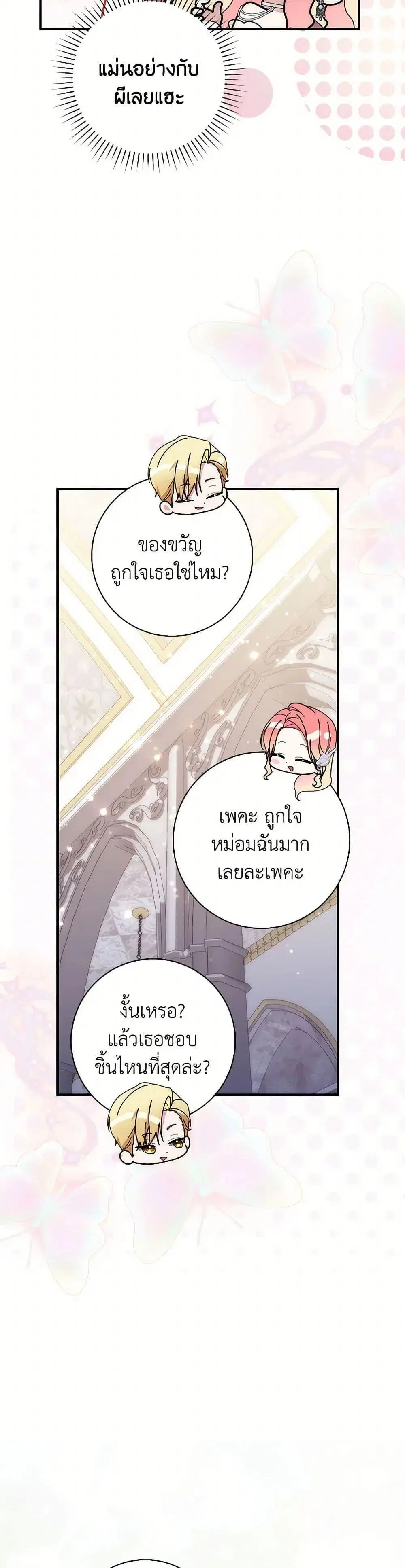 หน้า 42 จาก 52