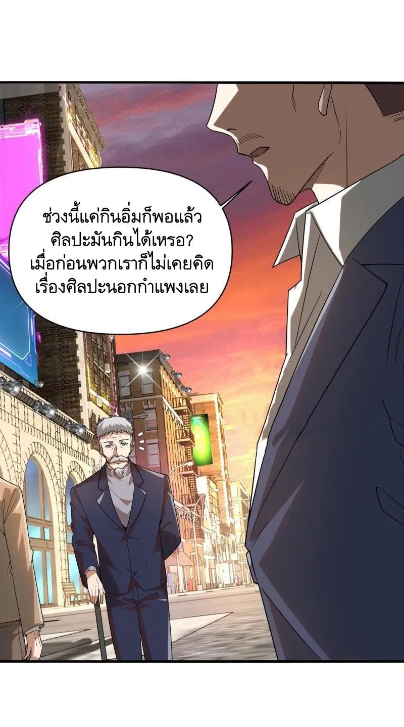 หน้า 62 จาก 69