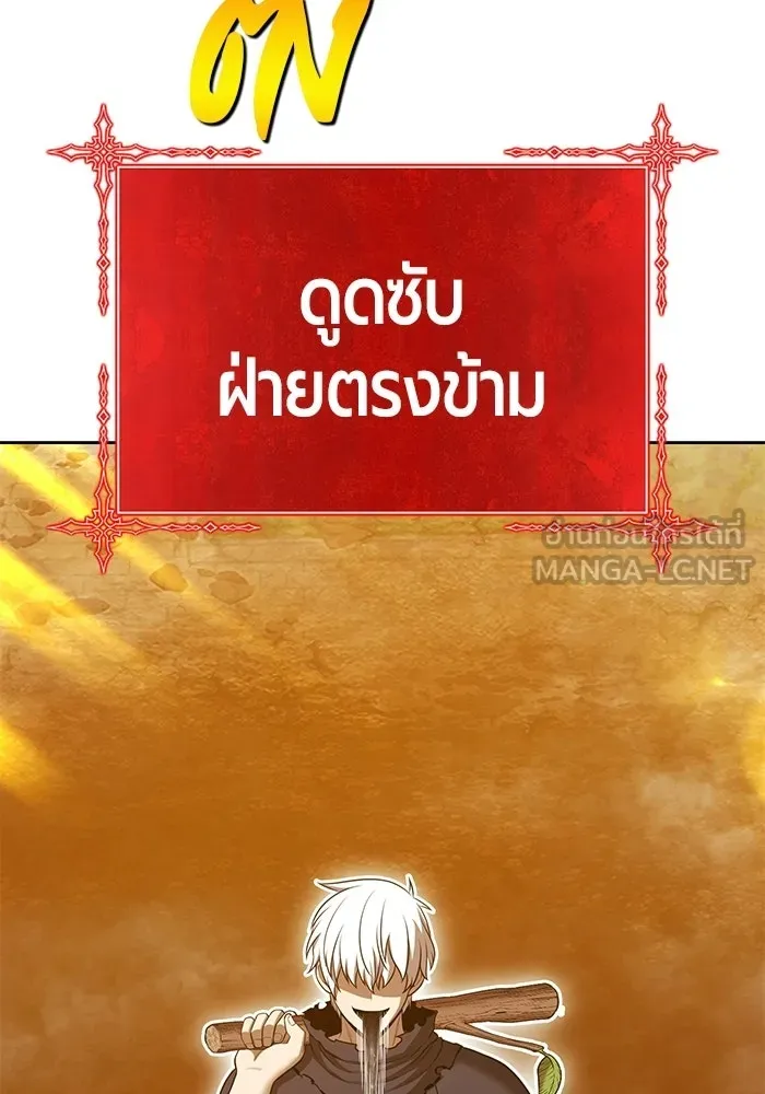 หน้า 192 จาก 427