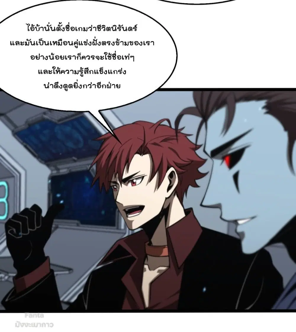 หน้า 7 จาก 50